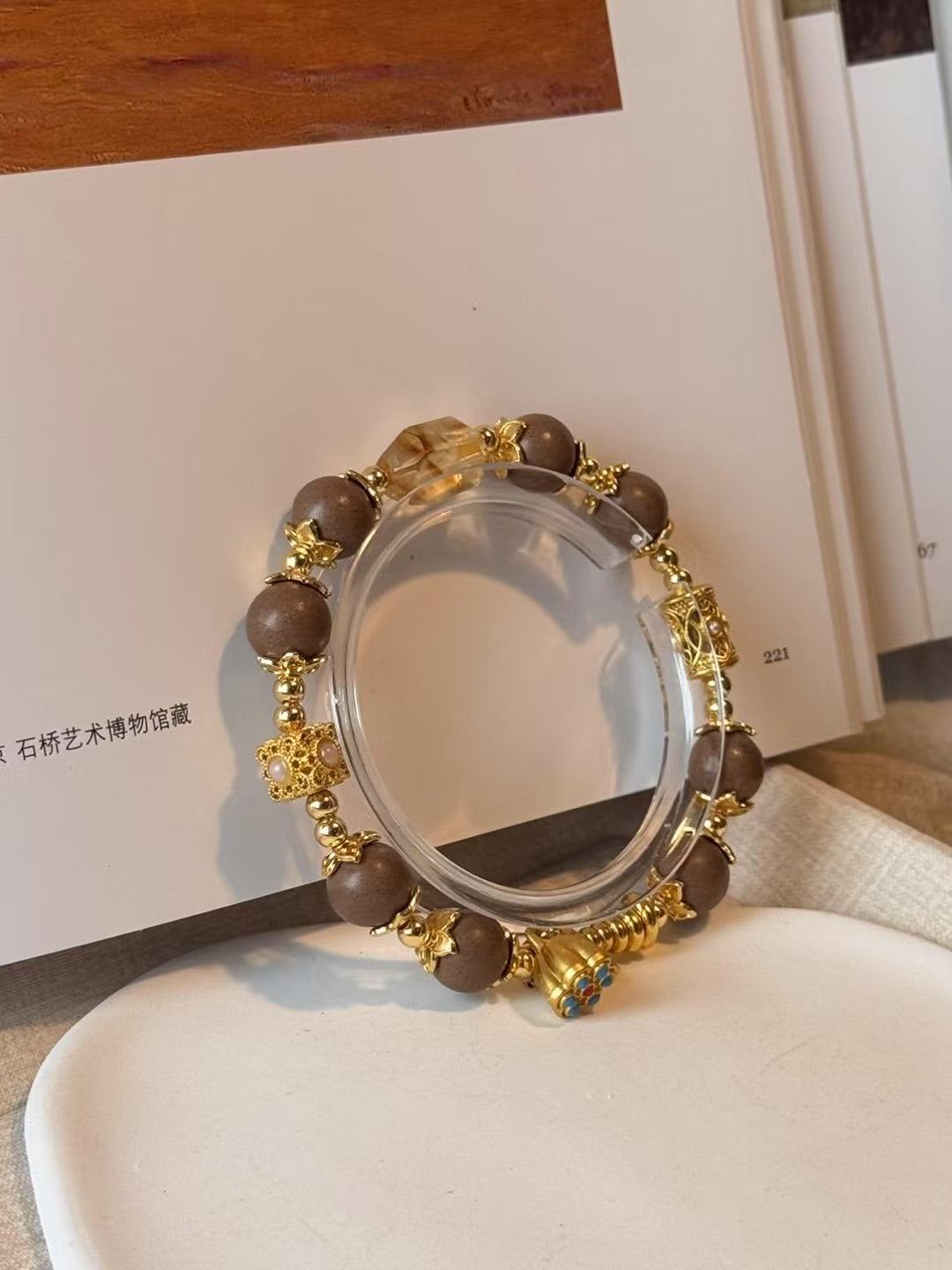 The Gilded Citrine