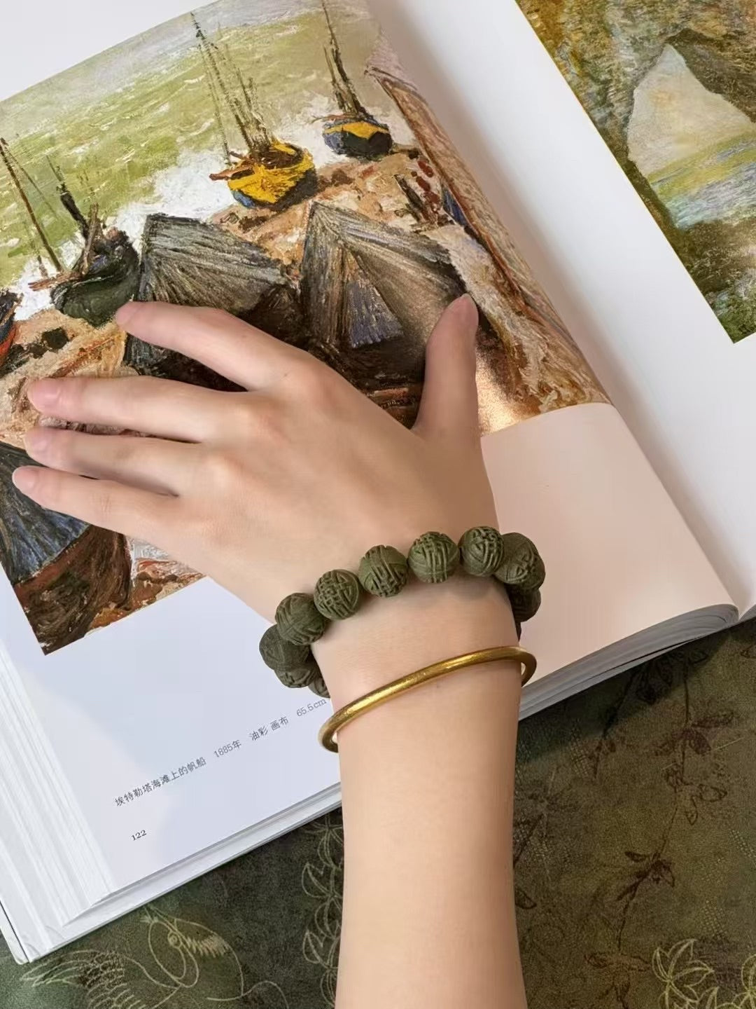 Longjing Green Tea Pure Bead