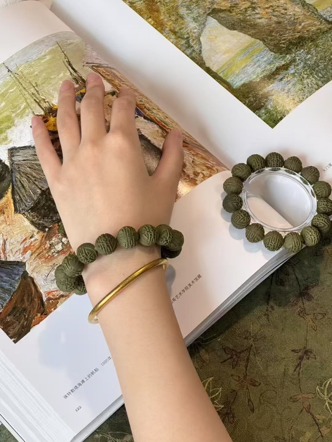 Longjing Green Tea Pure Bead