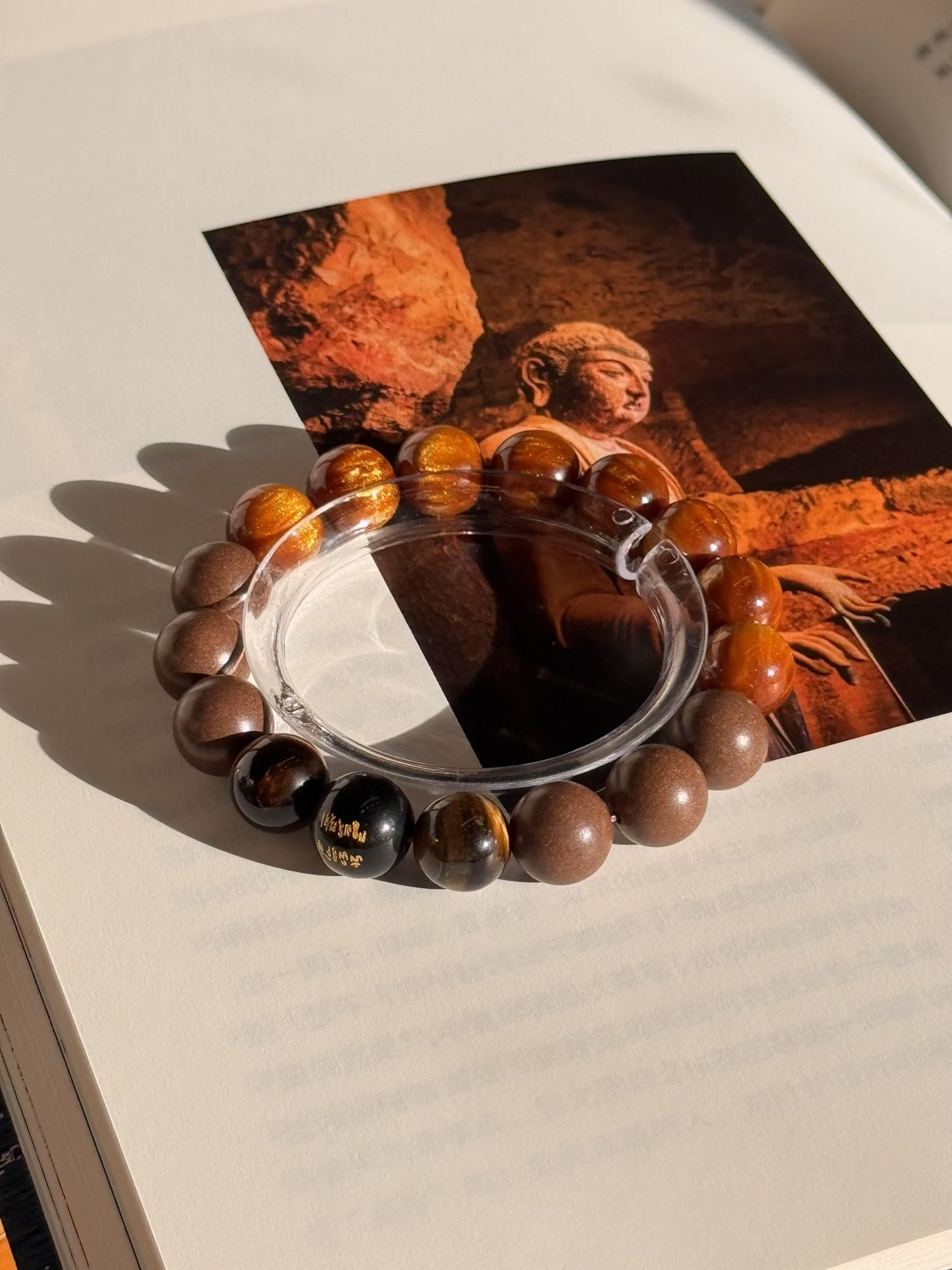 "May You Prosper" Tiger's Eye