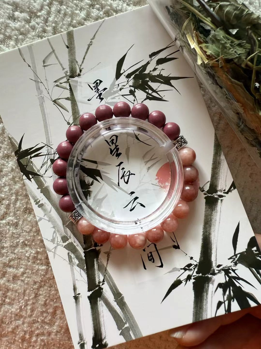 Blossom Aura: Peach Bloom Edition