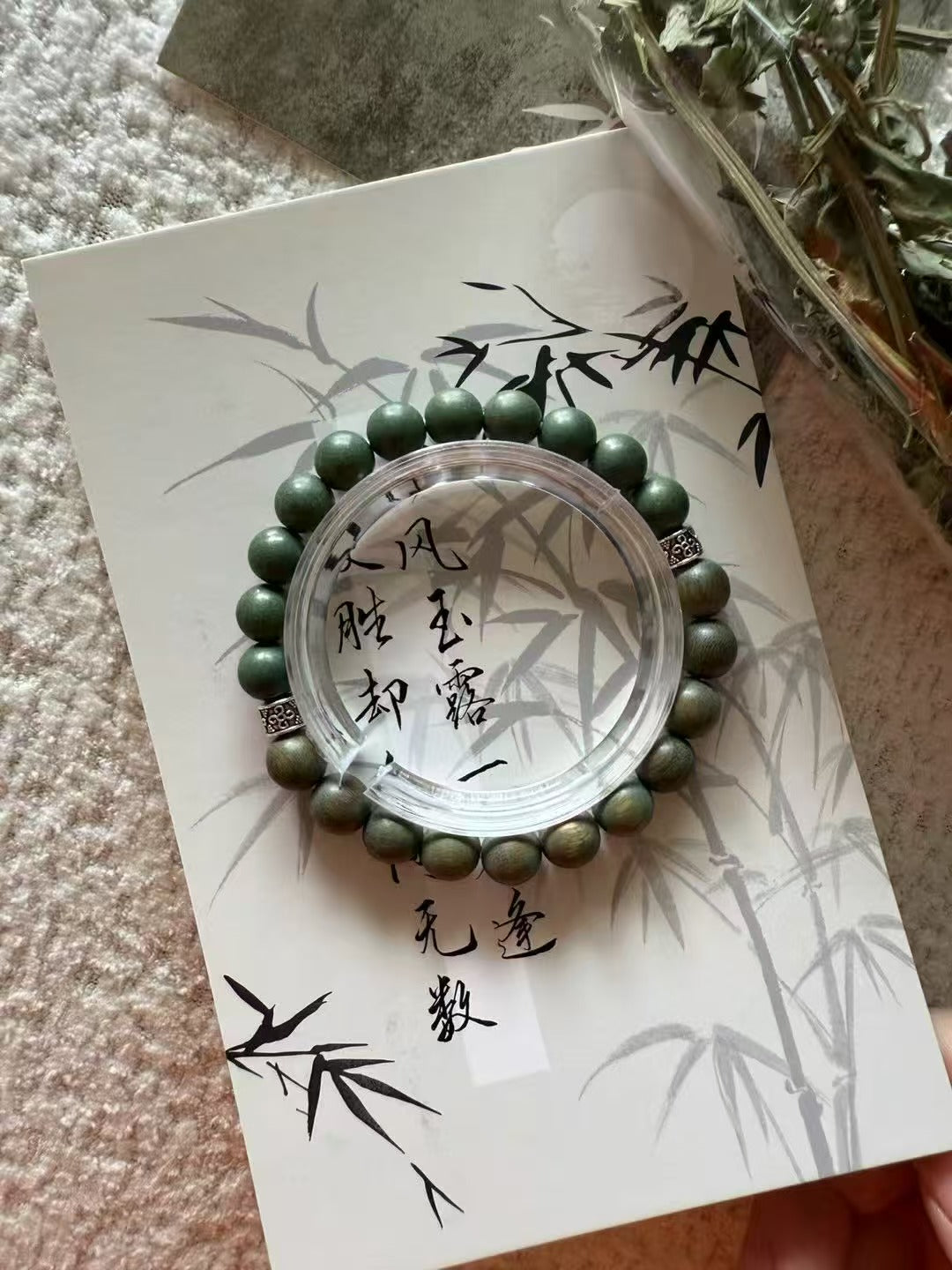 Lucky Bamboo Edition