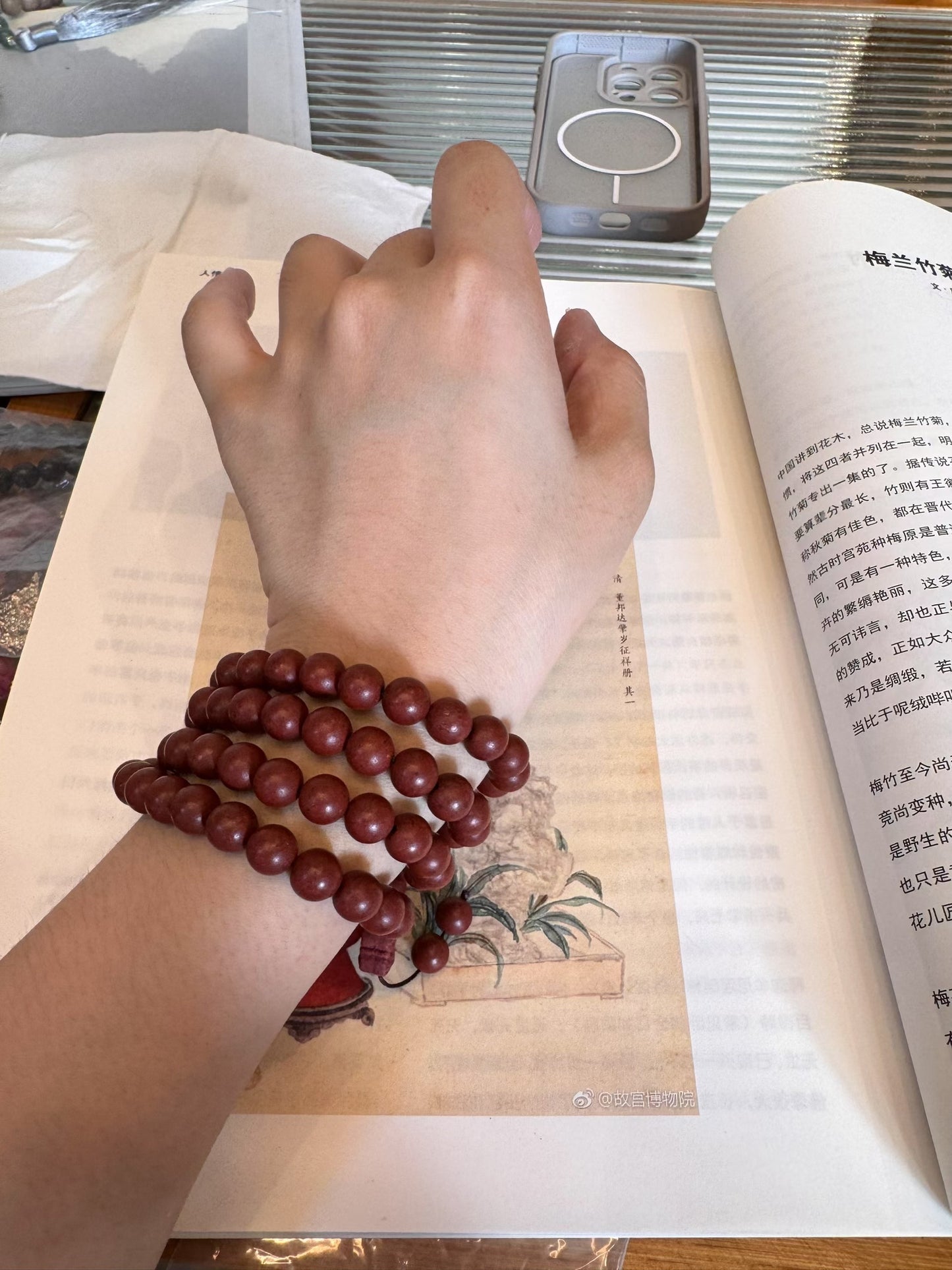 Red Bean beaded-Triple Loop Bracelet