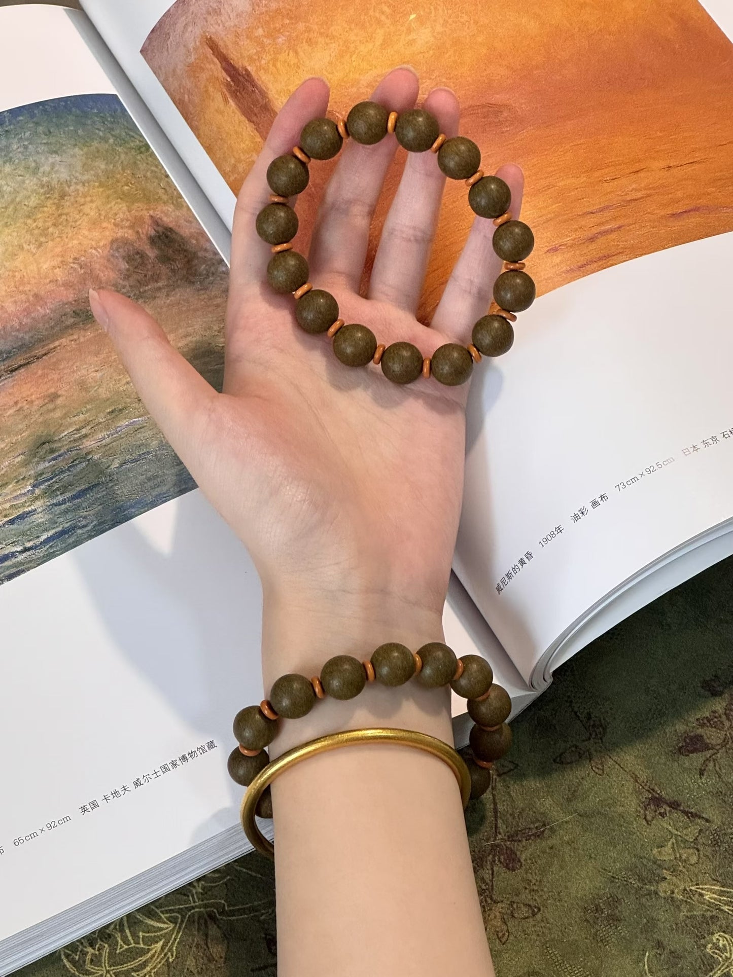 Jasmine Green Tea Blend