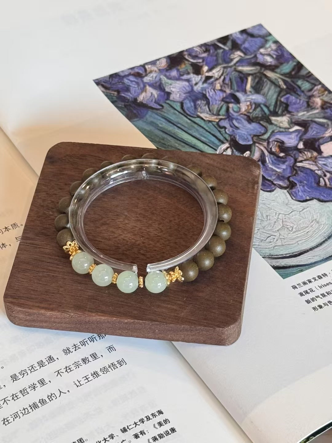 Lemon Aroma Petite Bead Bracelet