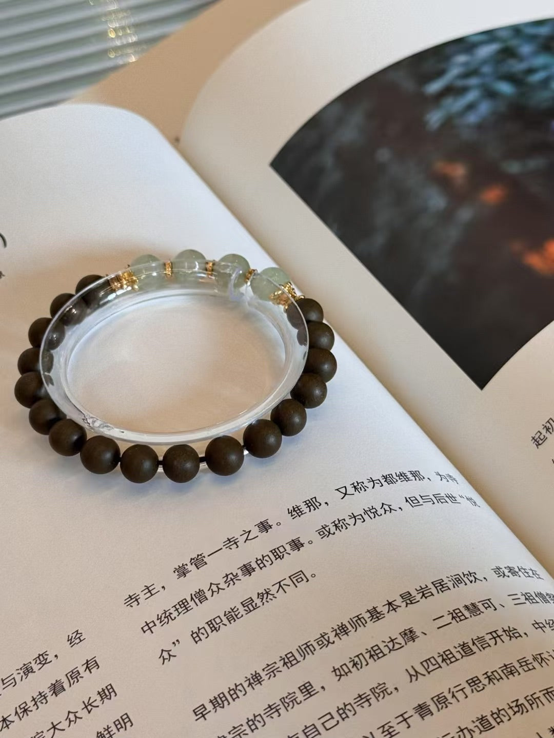 Lemon Aroma Petite Bead Bracelet